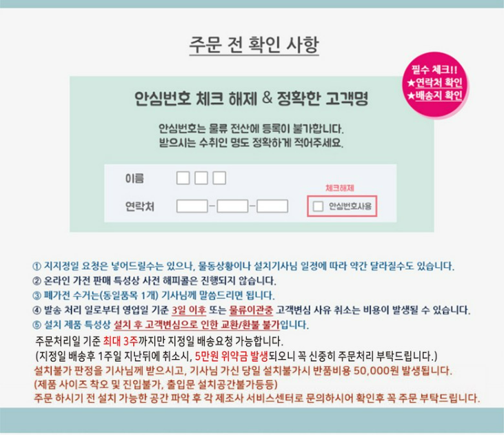 삼성전자 BESPOKE AI 905L 4도어 냉장고 RM70F90R2ZD 방문설치 이미지 6